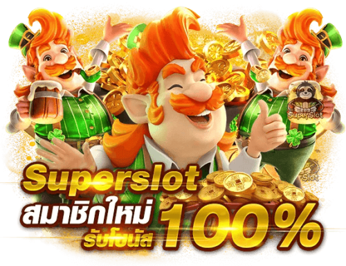 mukasabet เว็บพนันศูนย์รวมเกมเดิมพันระดับพรีเมียม